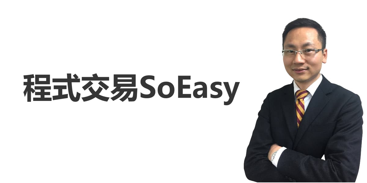 TradeSoEasy
